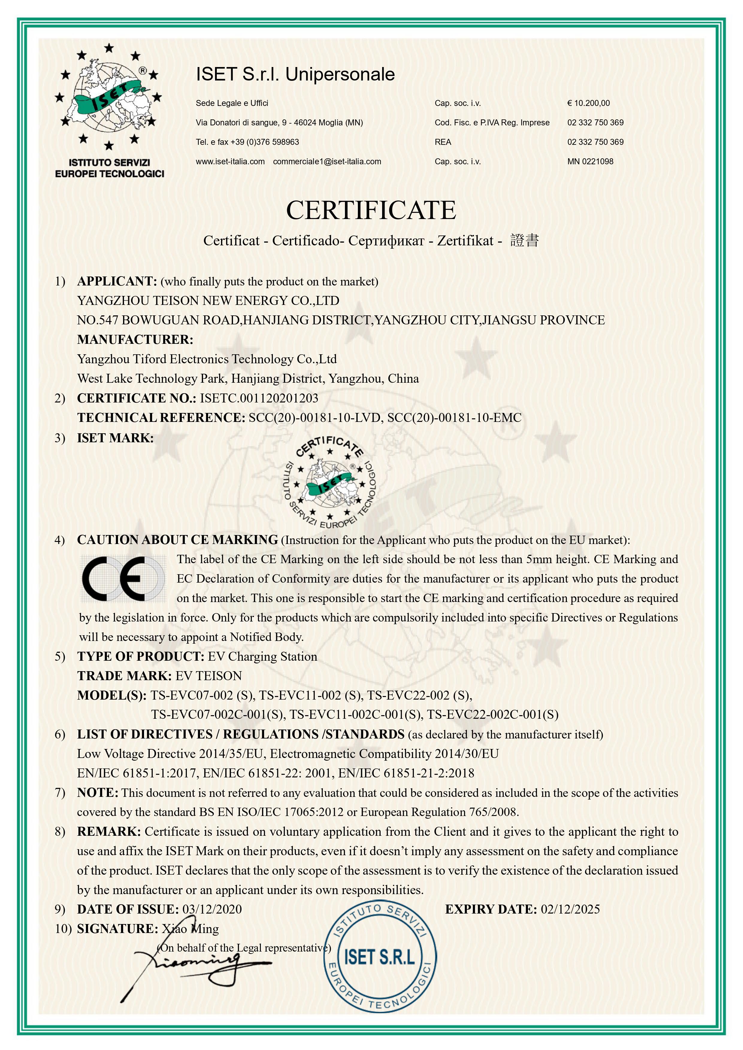 Pro/Pro Smart certificate