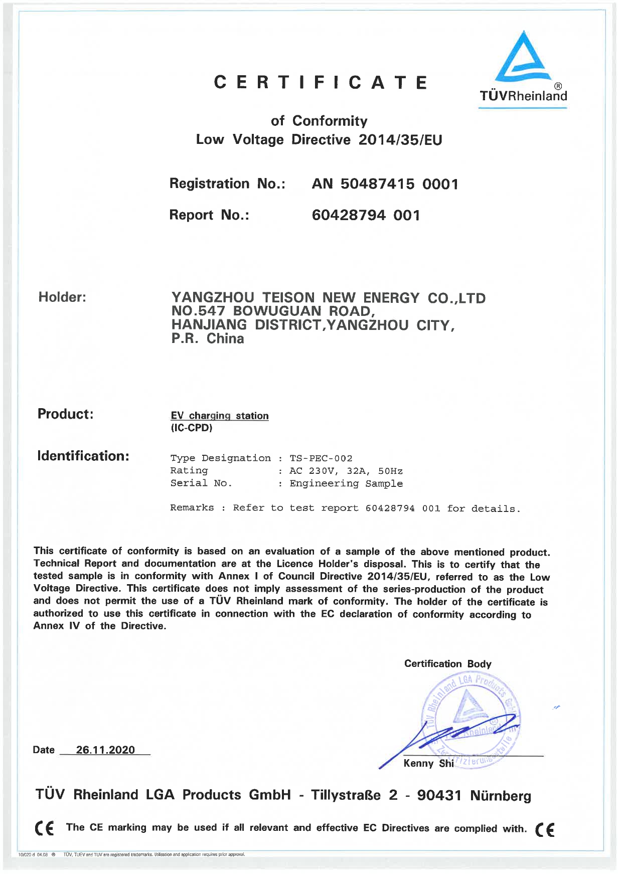Portable Pro TÜV certificate